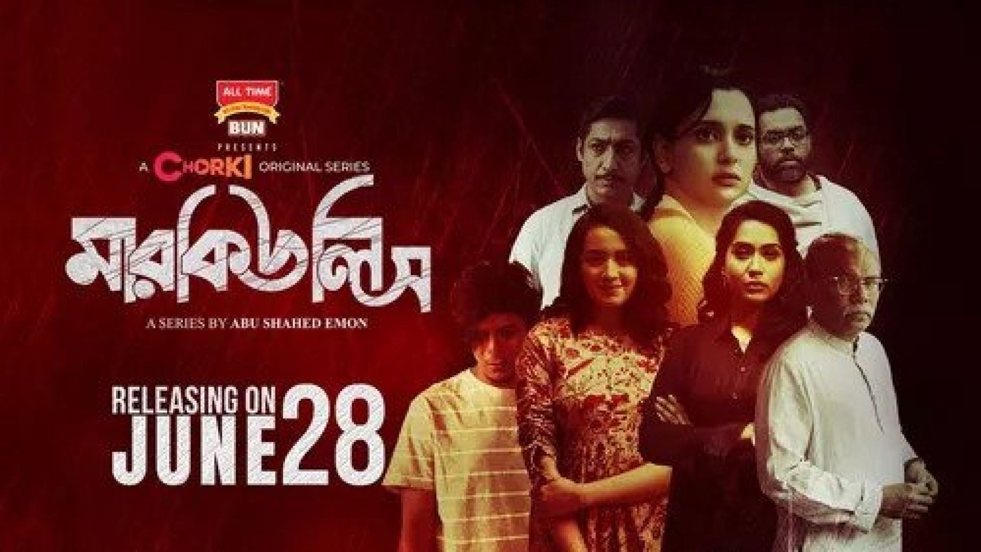 Mercules (2023) S01 Complete Bengali Chorki WEB-DL 1080p