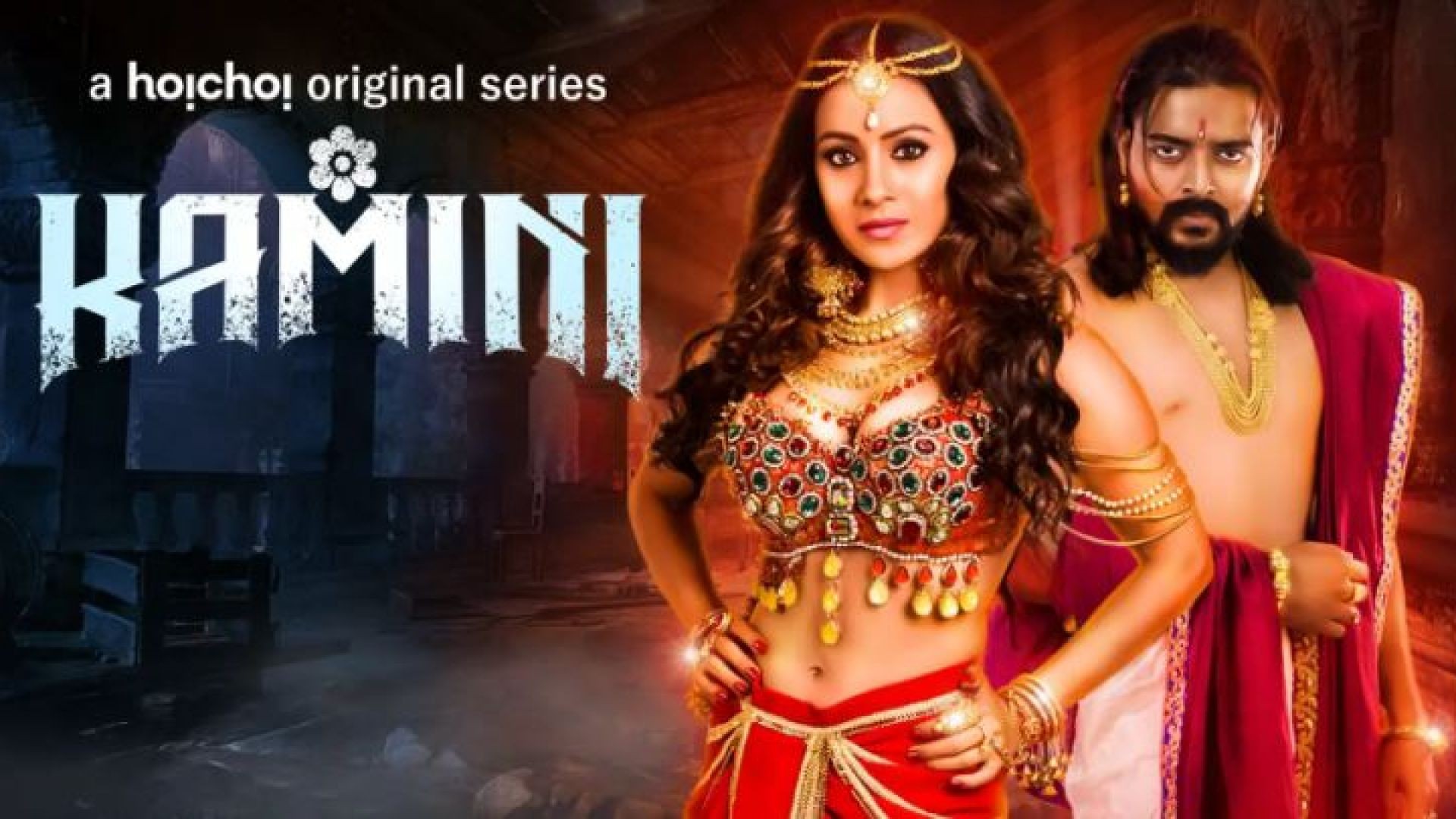 Kamini (2019) Bengali [Season 01 Complete] WEB-DL 480P