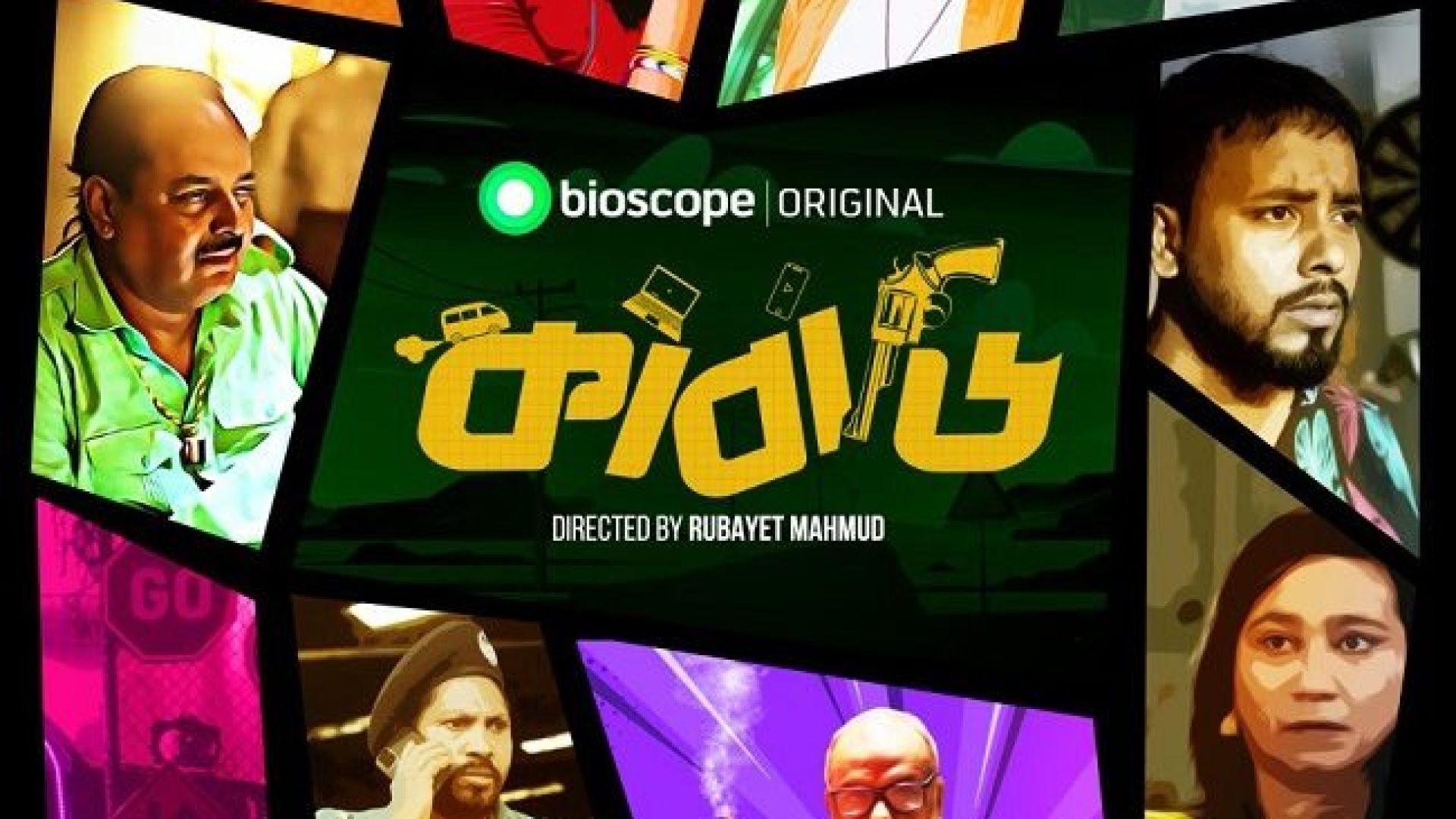 Kabadi (2023) S01 Complete Bengali  WEB-DL  720P